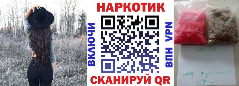 Канабис Ржев