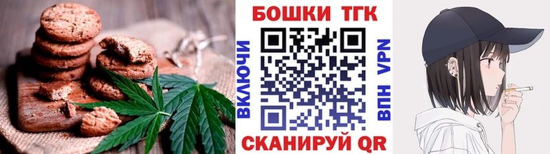 Canna-Cookies марихуана  Ржев 