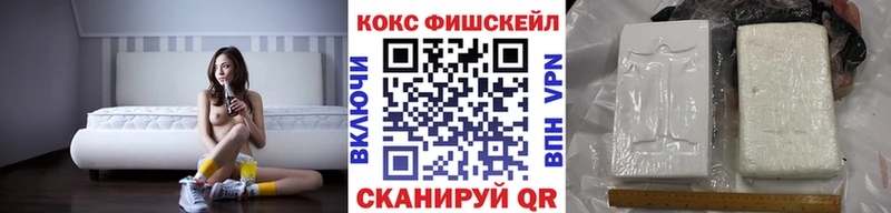 Cocaine Колумбийский  Ржев 