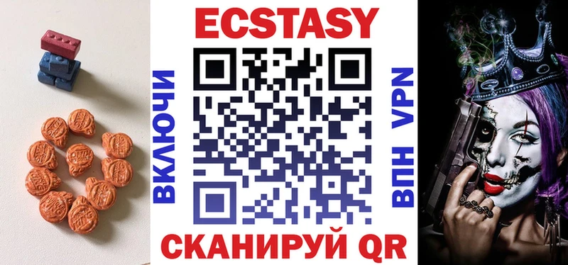 Экстази louis Vuitton  Ржев 
