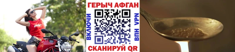 ГЕРОИН белый  сколько стоит  Ржев 