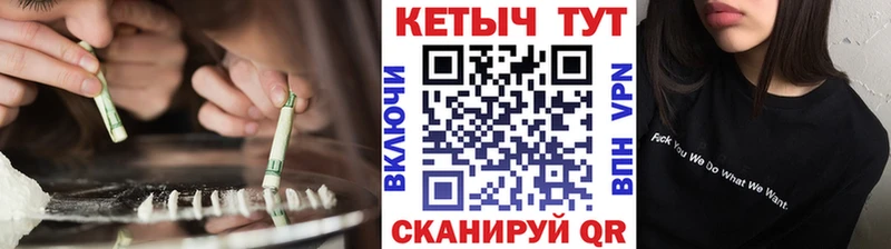 Кетамин ketamine  Ржев 