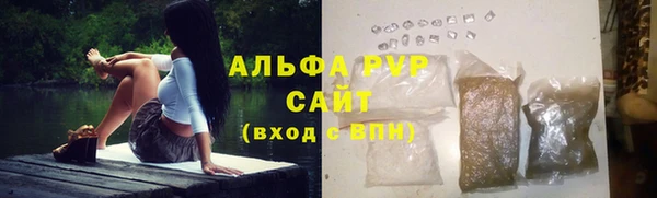 а пвп мука Балахна