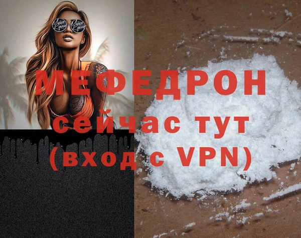 а пвп мука Балахна