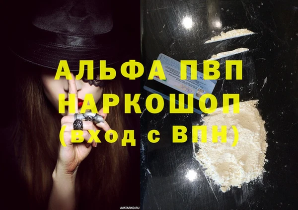 наркотики Баксан