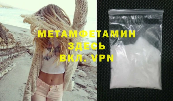 spice Балабаново