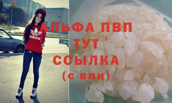 spice Балабаново