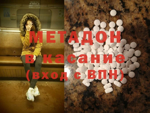 наркотики Баксан