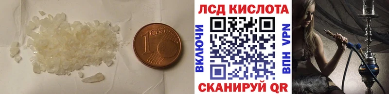наркотики  Ржев  Лсд 25 экстази кислота 