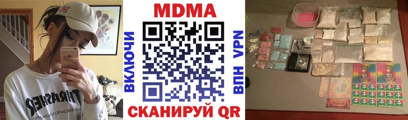 МДМА кристаллы  Ржев 