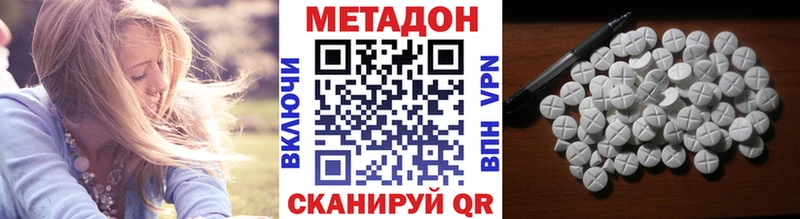 МЕТАДОН мёд  Ржев 