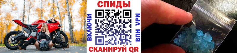 МЕТАМФЕТАМИН пудра Ржев