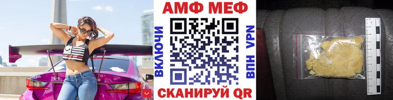 Первитин пудра  Ржев 