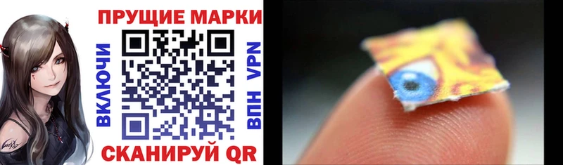 Марки NBOMe 1,5мг  Ржев 