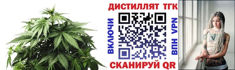 ТГК гашишное масло  Ржев 